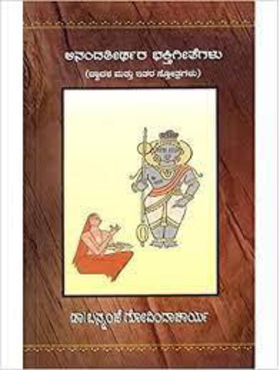 Image from page
